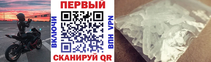 Амфетамин 97%  где купить наркотик  Гремячинск 