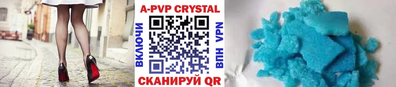 А ПВП VHQ  Гремячинск 
