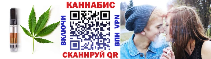 Еда ТГК марихуана Гремячинск