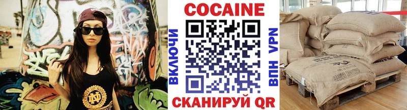 купить наркоту  Гремячинск  КОКАИН Columbia 