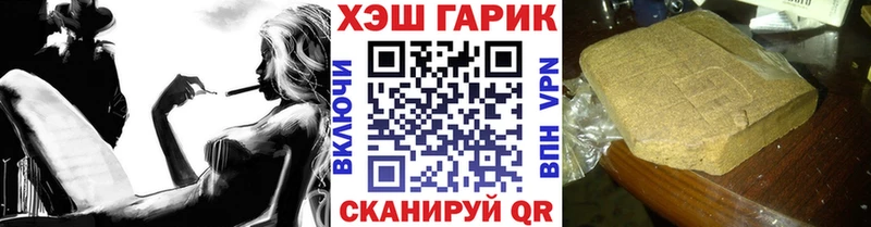 Гашиш 40% ТГК  купить   Гремячинск 