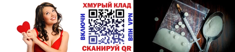 ГЕРОИН Heroin  Гремячинск 
