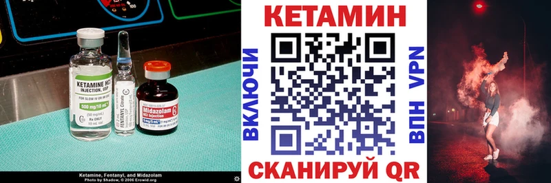 дарнет шоп  даркнет клад  КЕТАМИН ketamine  Гремячинск 