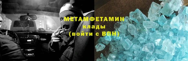 шишки Беломорск