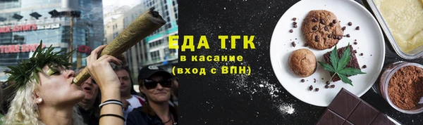 ALPHA-PVP Белокуриха