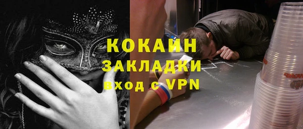 ALPHA-PVP Белокуриха
