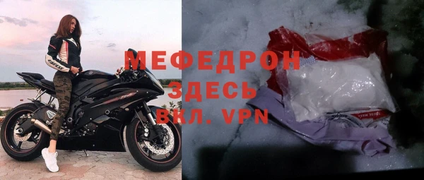 ALPHA-PVP Белокуриха