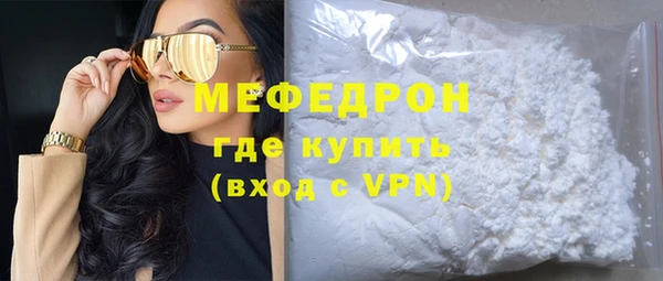шишки Беломорск