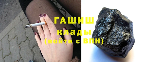 ALPHA-PVP Белокуриха