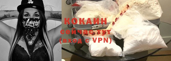 кокаин перу Белоозёрский