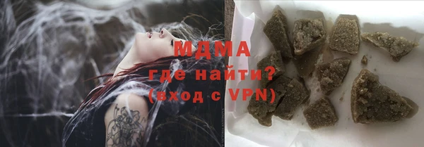 кокаин перу Белоозёрский