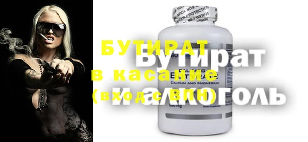 ALPHA-PVP Белокуриха