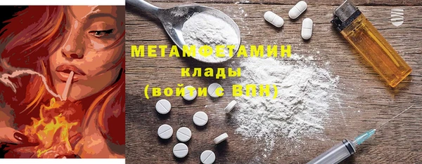 кокаин перу Белоозёрский