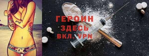 ALPHA-PVP Белокуриха