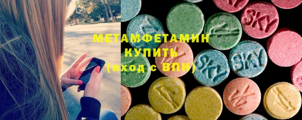 шишки Беломорск