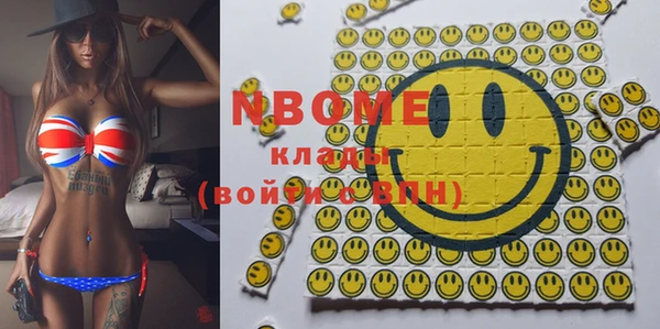 кокаин перу Белоозёрский