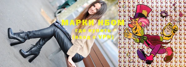 бутик Заволжск