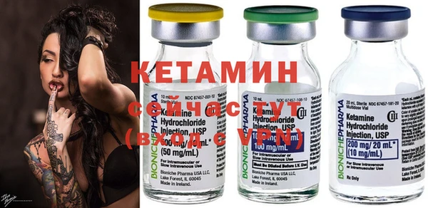 ALPHA-PVP Белокуриха