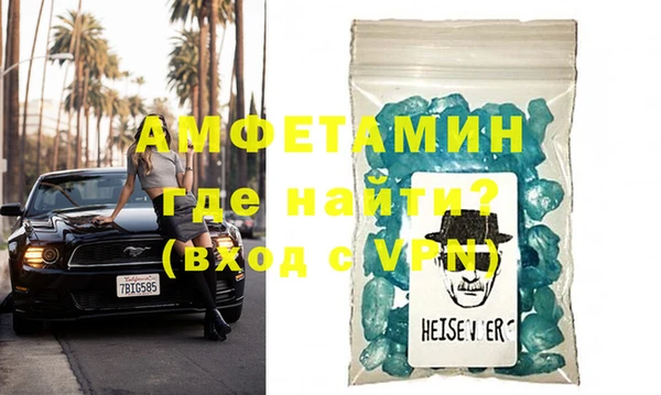 кокаин перу Белоозёрский