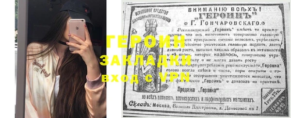 кокаин перу Белоозёрский