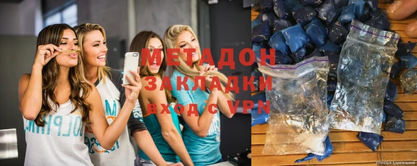 шишки Беломорск