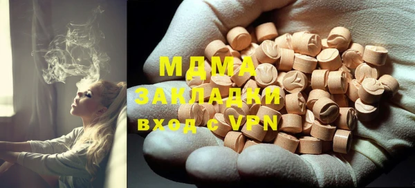 ALPHA-PVP Белокуриха