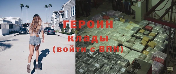 ALPHA-PVP Белокуриха