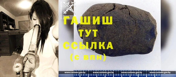 шишки Беломорск