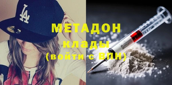 кокаин перу Белоозёрский