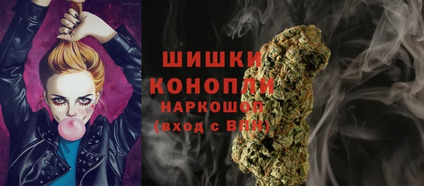 ALPHA-PVP Белокуриха
