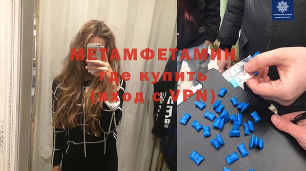 кокаин перу Белоозёрский