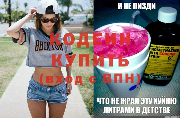 прущие крисы Заволжье