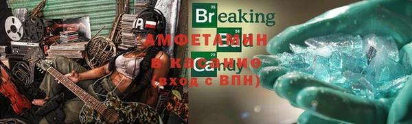 мет Лихославль