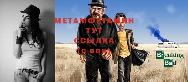 ALPHA-PVP Белокуриха