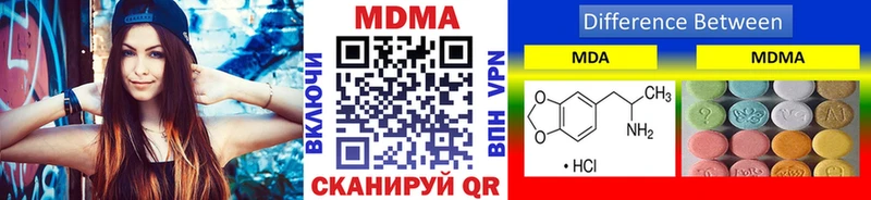купить   Гремячинск  MDMA VHQ 