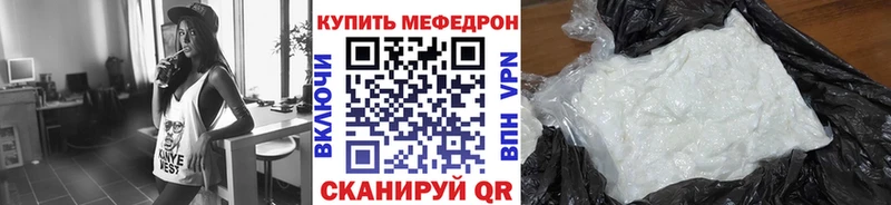 блэк спрут рабочий сайт  Гремячинск  МЕФ мяу мяу 