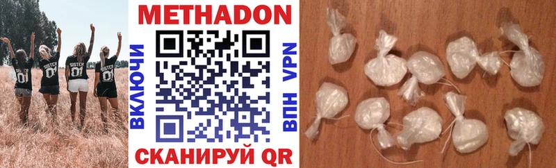 darknet телеграм  МЕГА зеркало  Гремячинск  Метадон кристалл 