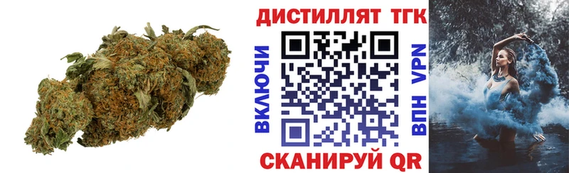 ТГК гашишное масло  Гремячинск 