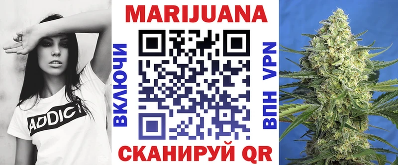 Марихуана Amnesia  Гремячинск 